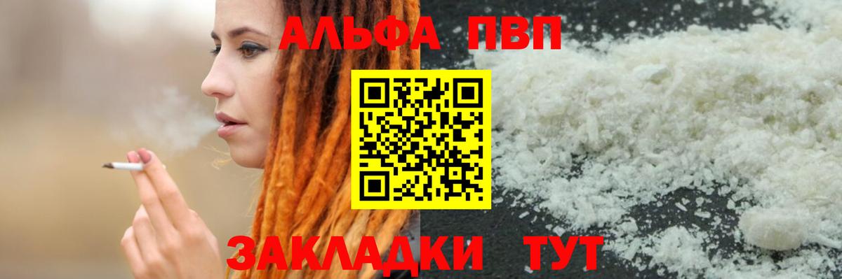 Alfa_PVP СК КРИС  APVP  Губкин  Вход с VPN 