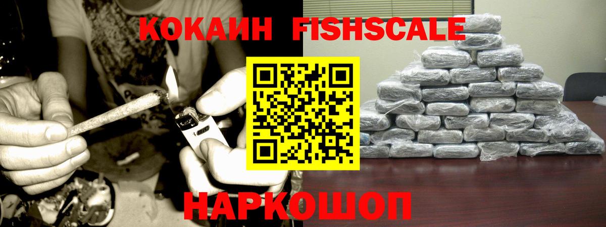 Кокаин Перу Губкин