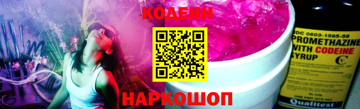 КОКАИН  Каннабис  APVP СК кристаллы  Губкин  АМФ кристаллы  Мефедрон   Где купить  ГАШ  Вход с VPN 