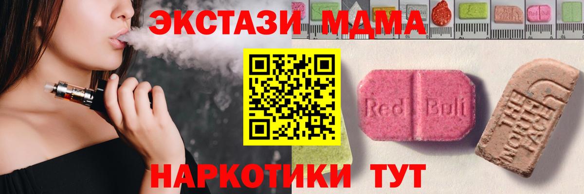 Ecstasy бентли  Вход с VPN  Губкин  Ecstasy Punisher 