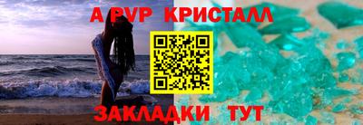 альфа пвп VHQ Балашиха