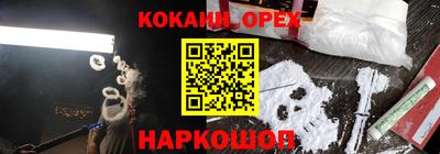 альфа пвп VHQ Балашиха