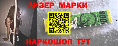 герыч Балаково