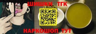 герыч Балаково
