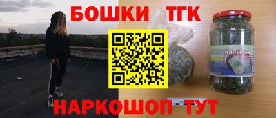 герыч Балаково