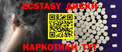 герыч Балаково