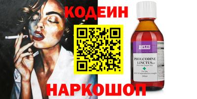 2c-b Балахна