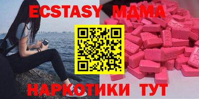 герыч Балаково