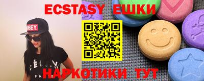 альфа пвп VHQ Балашиха