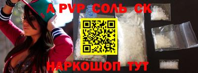 герыч Балаково