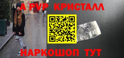 спиды Добрянка