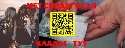 герыч Балаково