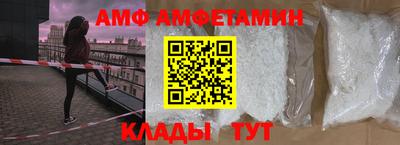 альфа пвп VHQ Балашиха