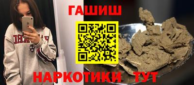 альфа пвп VHQ Балашиха