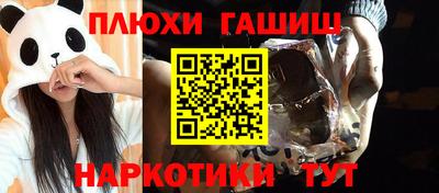 альфа пвп VHQ Балашиха
