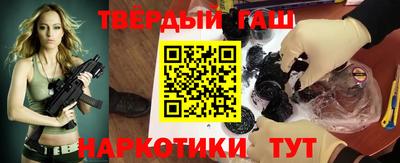 герыч Балаково