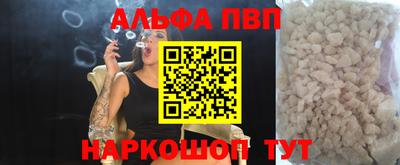 герыч Балаково