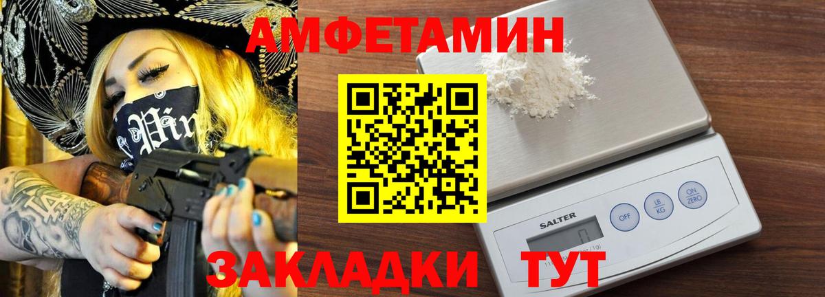 Метамфетамин  Вход с VPN  Первитин пудра  Губкин  Первитин пудра 