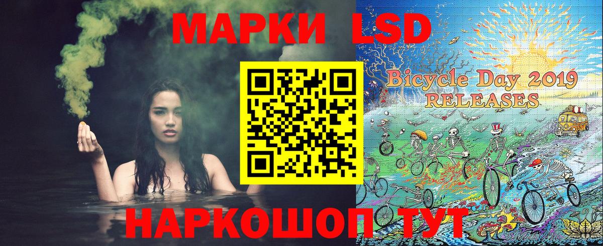 Марки N-bome 1500мкг  Вход с VPN  магазин продажи   Губкин 