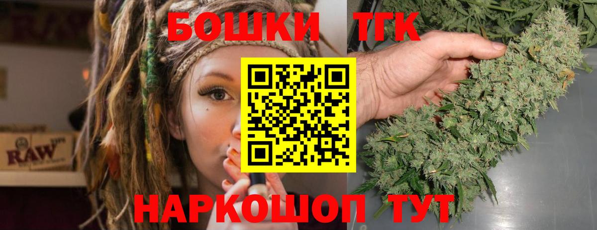 Губкин  Конопля Bruce Banner  Конопля тримм  Шишки марихуана Bruce Banner  Вход с VPN  Каннабис семена 